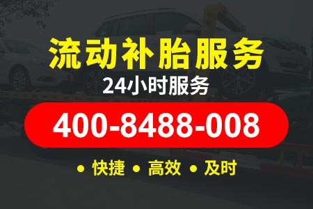 云南高速公路同城救援服务24小时_拖车服务